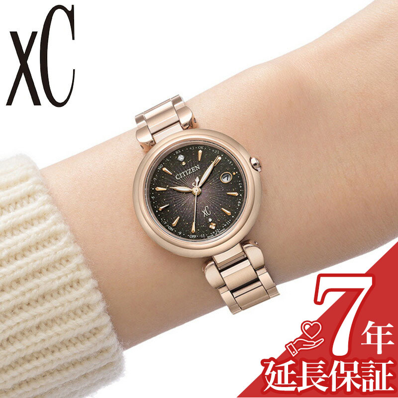 最大限度82％OFF｜百貨店SALE特設会場