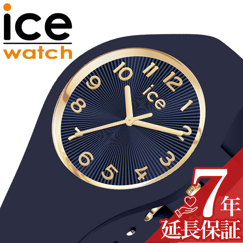 アイス ウォッチ 腕時計 ICE WATCH 時計 アイス シャンパーニュ ICE champagne レディース 腕時計 ネイビーブルー シリコン ラバー ベルト ICE-025256 シンプル カジュアル ファッション オフィス スーツ 人気 おすすめ おしゃれ ブランド プレゼント ギフト 贈り物
