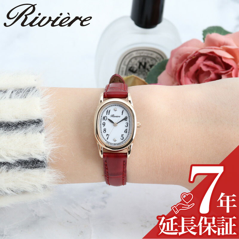 シチズン 腕時計 CITIZEN 時計 リビエール Riviere レディース 腕時計 ホワイト ソーラー 牛革 レザー ベルト レッド KP5-921-10 シンプル カジュアル 華奢 高級感 ビジネス オフィス かわいい ファッション 誕生日 人気 おすすめ おしゃれ ブランド プレゼント ギフト