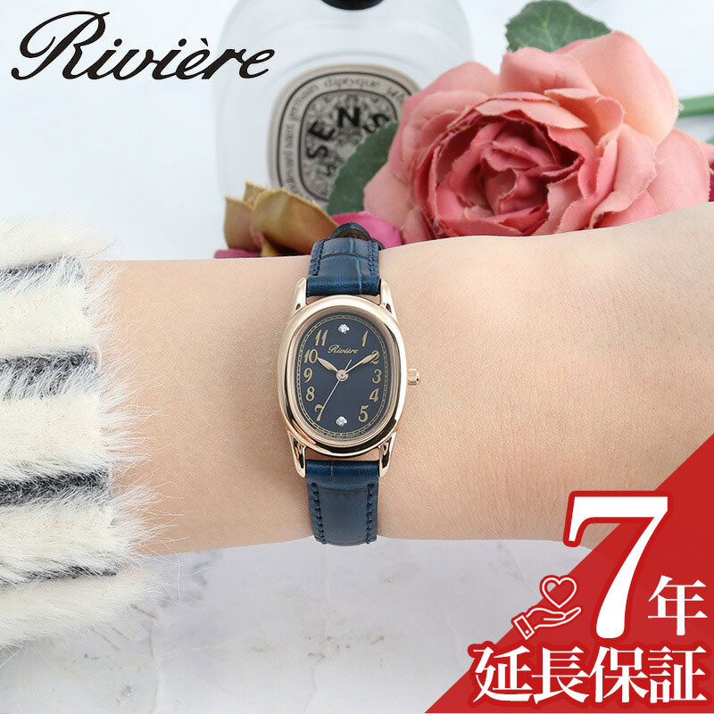 シチズン 腕時計 CITIZEN 時計 リビエール Riviere レディース 腕時計 ネイビー ソーラー 牛革 レザー ベルト ネイビー KP5-921-70 シンプル カジュアル 華奢 高級感 ビジネス オフィス かわいい ファッション 誕生日 人気 おすすめ おしゃれ ブランド プレゼント ギフト