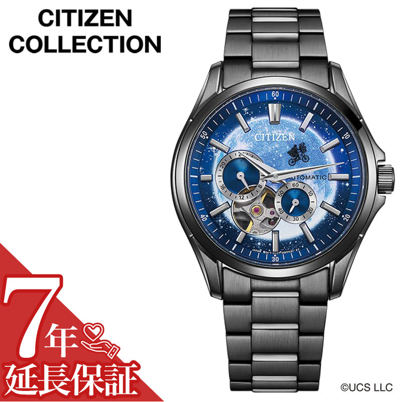 最大限度82％OFF｜大一般受けにつき押しひろげる大売り出し執り行なう中！