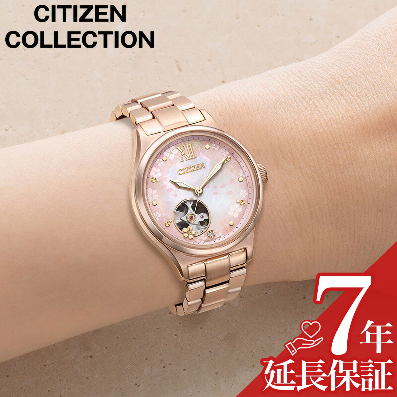 最大限度82％OFF｜大一般受けにつき押しひろげる大売り出し執り行なう中！
