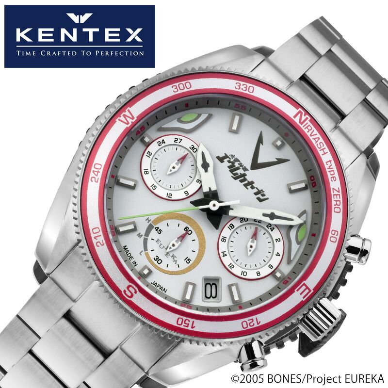 ケンテックス 腕時計 KENTEX 時計 交響詩篇エウレカセブン ニルヴァーシュ type ZERO モデル メンズ 腕時計 ホワイト ソーラー ステンレス メタル ベルト シルバー S812M-01 シンプル カジュアル ファッション 人気 おすすめ おしゃれ ブランド プレゼント ギフト 贈り物