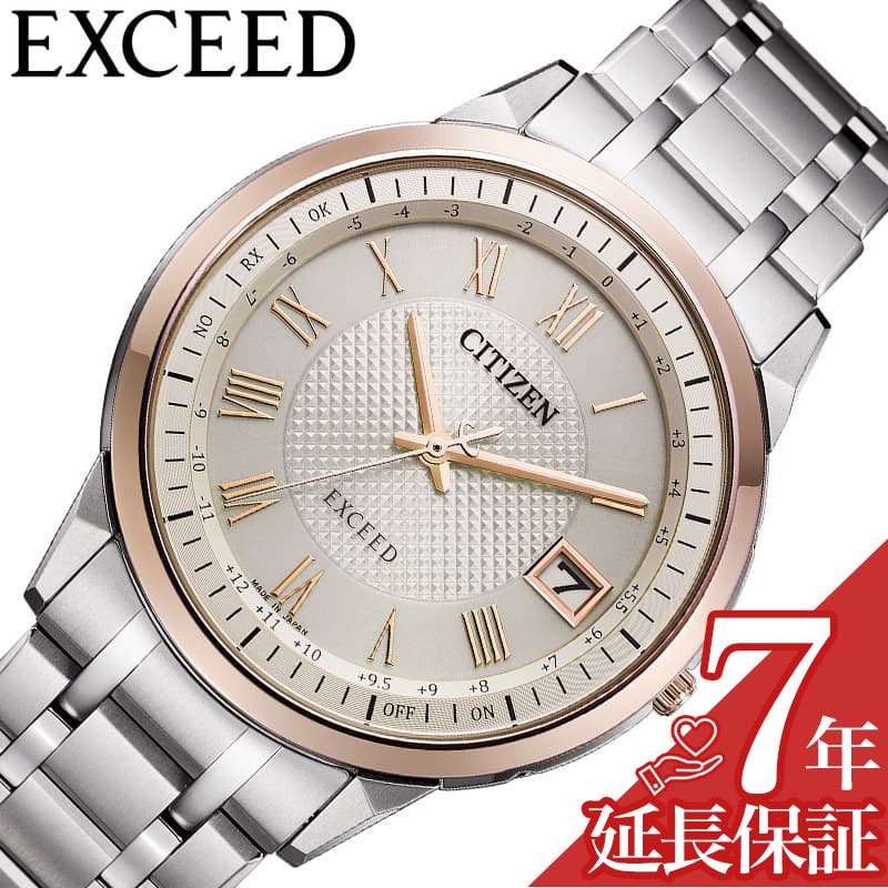 シチズン 腕時計 CITIZEN 時計 エクシード EXCEED メンズ 腕時計 ベージュ 電波 ソーラー チタン メタル ベルト シルバー CB1145-67A シンプル カジュアル かっこいい ファッション 記念日 誕生日 彼氏 夫 恋人 夫婦 人気 おすすめ おしゃれ ブランド プレゼント ギフト｜腕時計専門店ハイブリッドスタイル