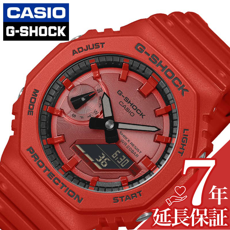 カシオ 腕時計 CASIO 時計 ジーショック ANALOG-DIGITAL 2100 Series G-SHOCK メンズ 腕時計 液晶 アナデジ レッド 樹脂 ベルト CASIO-GA-2100RRB-4AJF シンプル カジュアル かっこいい ファッション 記念日 誕生日 人気 おすすめ おしゃれ ブランド プレゼント ギフト|腕時計専門店ハイブリッドスタイル
