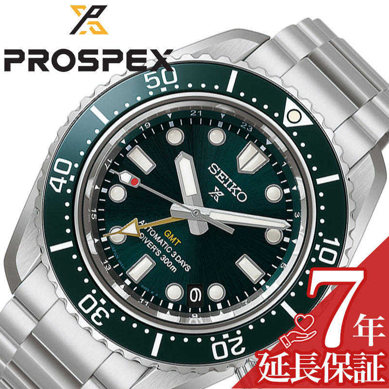 最大限度82％OFF｜百貨店SALE特設会場
