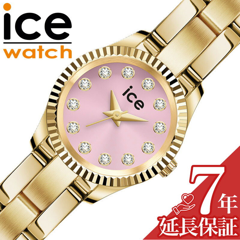 アイス ウォッチ 腕時計 ICE WATCH 時計 アイス ミミ MIMI レディース 腕時計 ピンク ステンレス ベルト ゴールド ICE-025540 シンプル カジュアル かわいい ビジネス ファッション 誕生日 記念日 彼女 妻 恋人 夫婦 人気 おすすめ おしゃれ ブランド プレゼント ギフト|腕時計専門店ハイブリッドスタイル