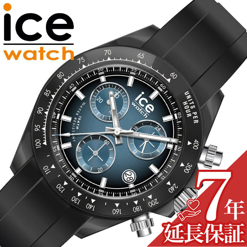 最大限度82％OFF｜百貨店SALE特設会場