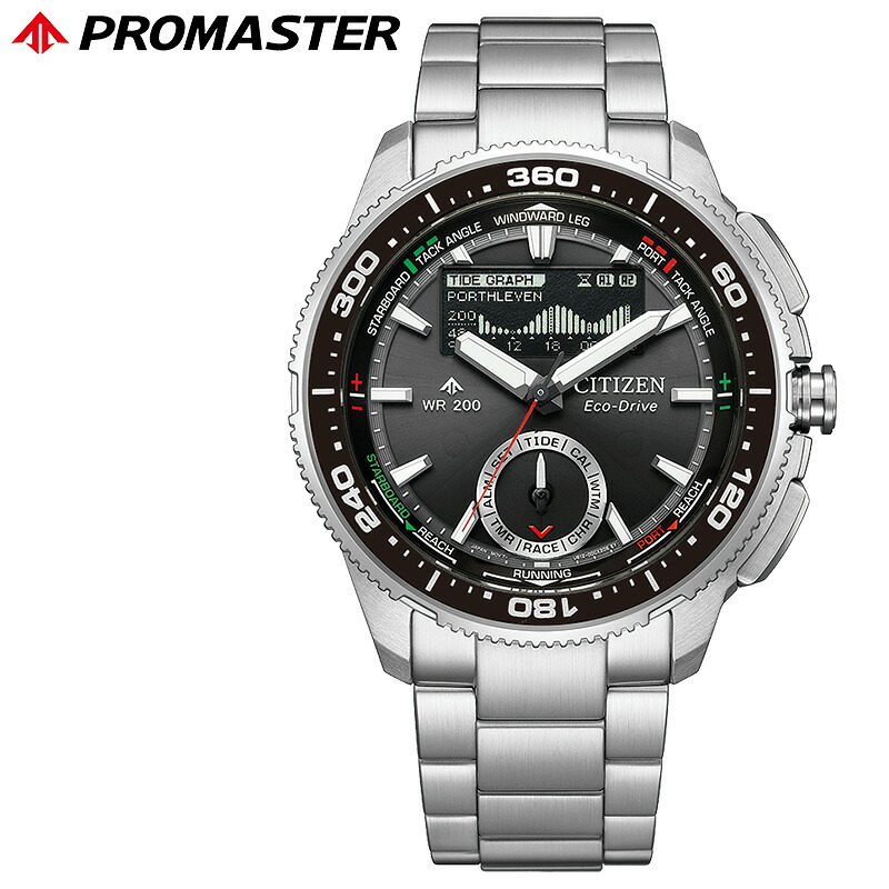 【最大27,500円引き】【20％OFF】 シチズン 腕時計 CITIZEN 時計 プロマスター PROMASTER メンズ ブラック ステンレス ベルト シルバー ソーラー 防水 JV3001-53E シンプル カジュアル かっこいい ビジネス スーツスタイル 彼氏 夫 恋人 夫婦 おしゃれ ブランド プレゼント｜腕時計専門店ハイブリッドスタイル