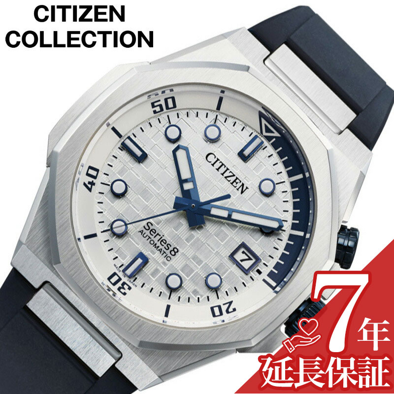 最大限度82％OFF｜大一般受けにつき取りひろげる大売り出し執り行なう中！