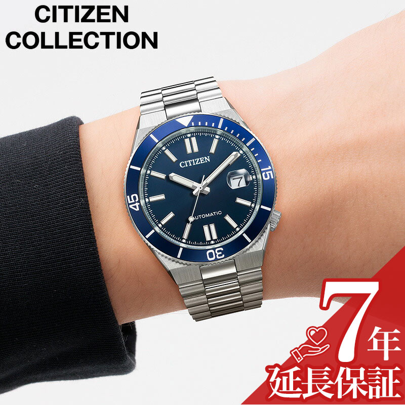 シチズン 腕時計 CITIZEN 時計 シチズンコレクション CITIZEN COLLECTION メンズ 腕時計 ネイビーブルー 機械式 自動巻き ステンレス メタル ベルト シルバー 防水 NJ0230-59L シンプル カジュアル ファッション 人気 おすすめ おしゃれ ブランド プレゼント ギフト|腕時計専門店ハイブリッドスタイル