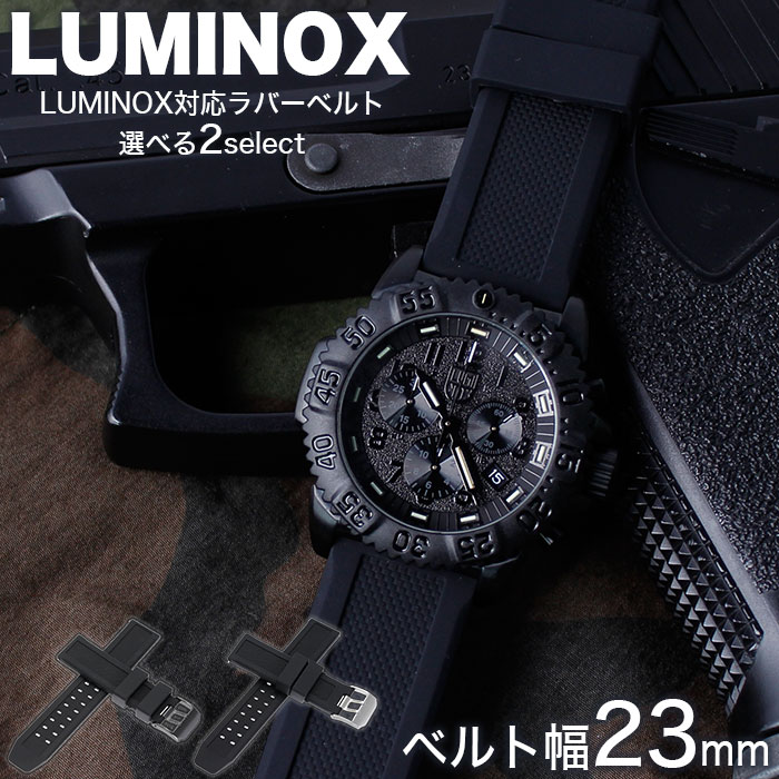 楽天市場】ミリタリーウォッチ ルミノックス 腕時計 LUMINOX 時計