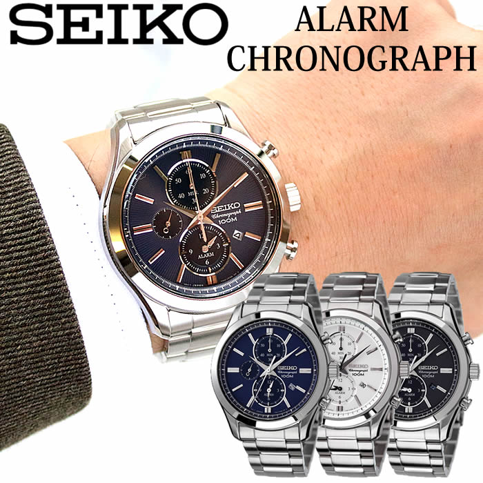 楽天市場 当日出荷 腕元が引き締まる セイコー 腕時計 Seiko 時計 メンズ 人気 ブランド レア 旦那 夫 彼氏 逆輸入 定番 おしゃれ ファッション カレンダー クロノグラフ スーツ 営業 商社 プレゼント ギフト 新生活 腕時計専門店ハイブリッドスタイル