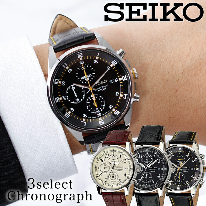 新品 セイコー 腕時計 Seiko 時計 海外モデル クロノグラフ メンズ 人気 ブランド 旦那 夫 彼氏 逆輸入 限定 定番 ファッション シンプル フォーマル スーツ 仕事 商社 プレゼント ギフト 新生活 即発送可能 Www Natskies Com