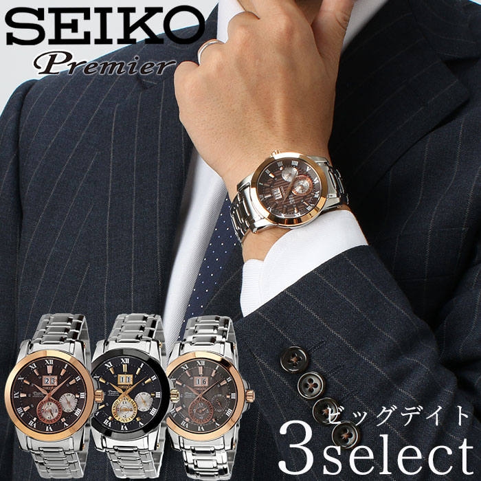 楽天市場】セイコー 腕時計 SEIKO 時計 アストロン ASTRON メンズ