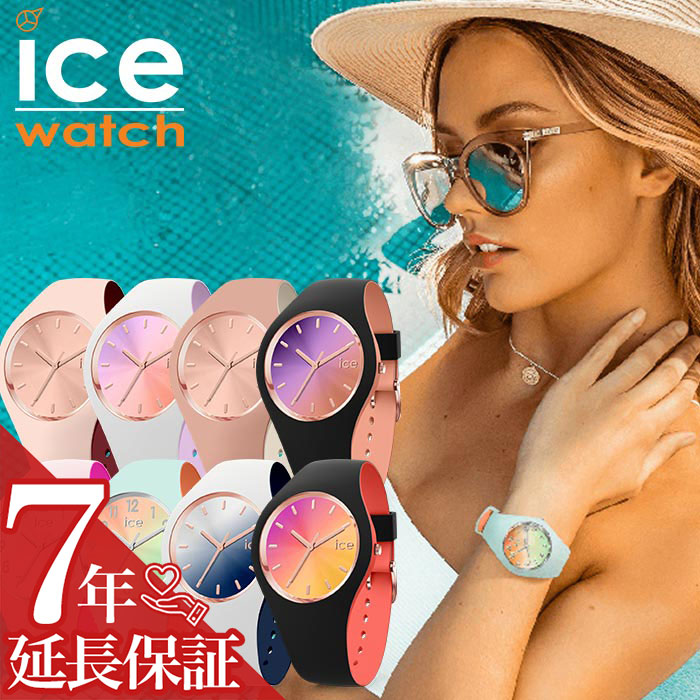 最大限度82％OFF｜百貨店SALE特設会場