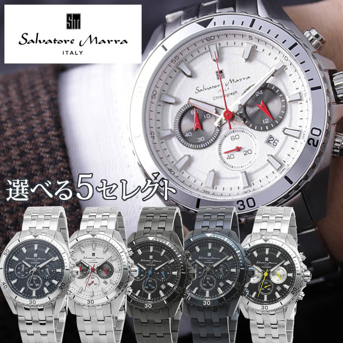楽天市場 新社会人におすすめ 腕時計 メンズ ブランド サルバトーレマーラ 時計 Salvatoremarra プレゼント 人気 防水 ビジネス ビジカジ スーツ メタル 金属 ベルト カレンダー クロノグラフ ビジネスマン 営業 フォーマル おすすめ 腕時計専門店ハイブリッドスタイル