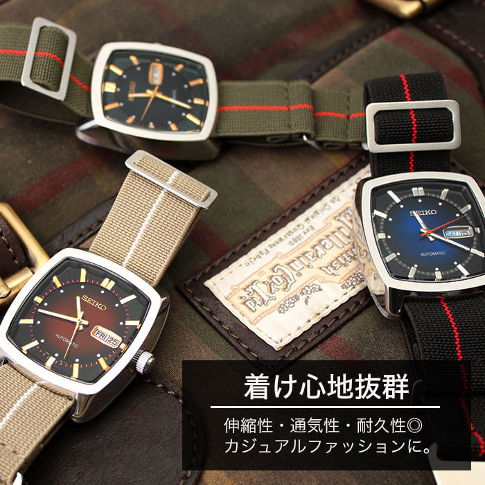 楽天ランキング1位 当店限定 選べるマリーンナショナルストラップ セイコー 腕時計 Seiko 時計 メンズ 人気 ブランド 海外限定モデル リクラフトシリーズ おすすめ ビジネス ファッション カジュアル スーツ ミリタリー プレゼント ギフト 腕時計専門店
