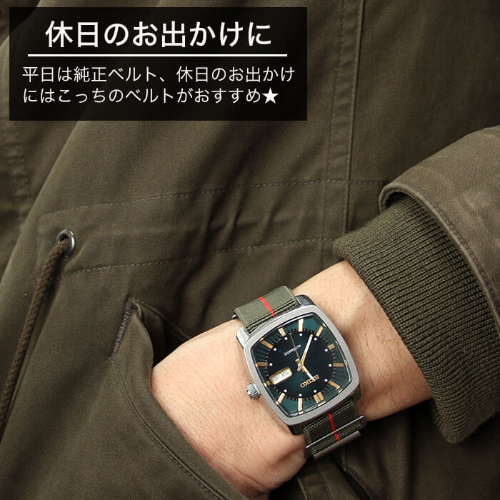 楽天ランキング1位 当店限定 選べるマリーンナショナルストラップ セイコー 腕時計 Seiko 時計 メンズ 人気 ブランド 海外限定モデル リクラフトシリーズ おすすめ ビジネス ファッション カジュアル スーツ ミリタリー プレゼント ギフト 腕時計専門店