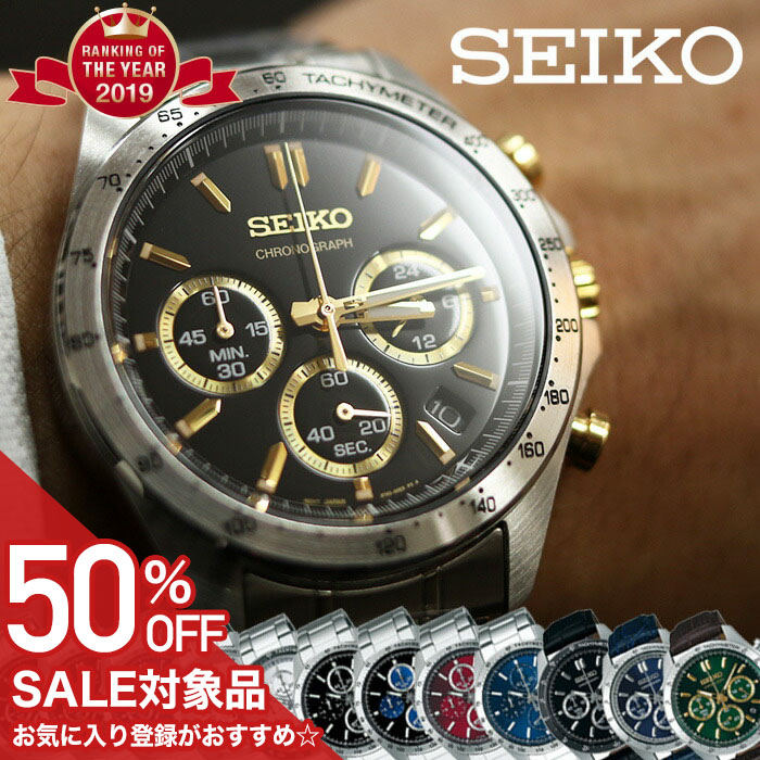 楽天市場】ミリタリーウォッチ セイコー 腕時計 SEIKO 時計 ミリタリー