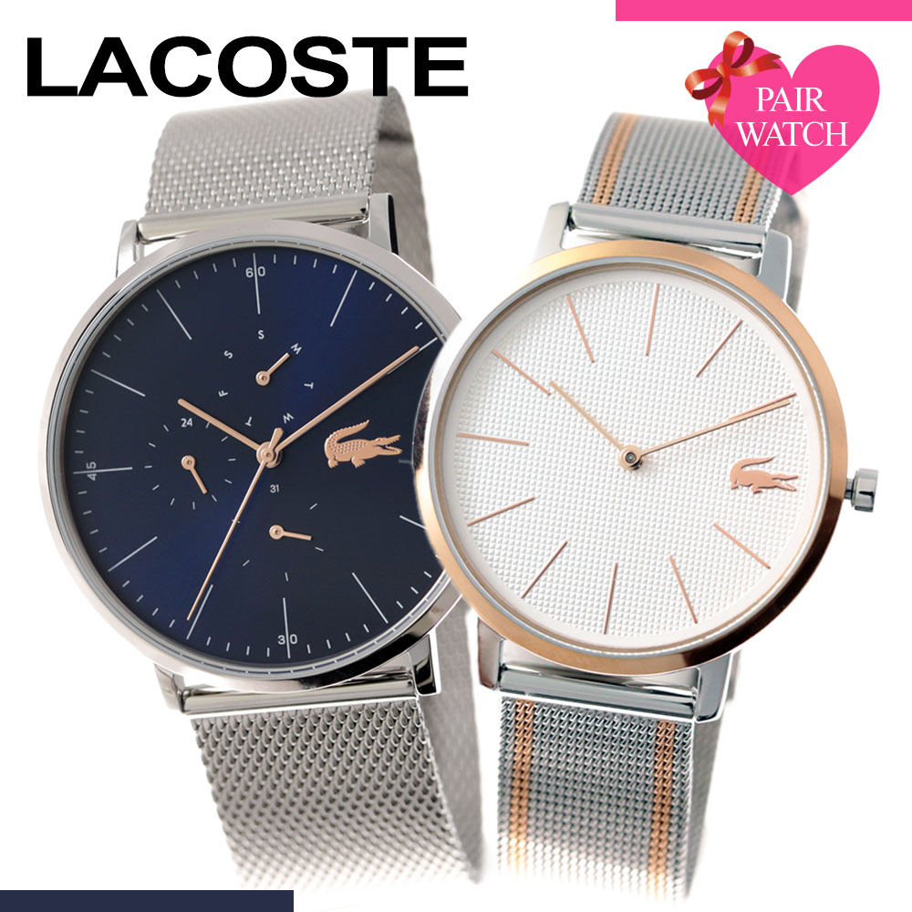 日本製 の 名入れ ラッピング 対応可能 各種 プレゼント ギフト 承ります 新生活 応援 社会人 就活 代 30代 40代 50代 60代 ペア価格 ペアウォッチ ラコステ 腕時計 Lacoste 時計 メンズ レディース ペア セット 人気 ブランド メタル メッシュ ベルト