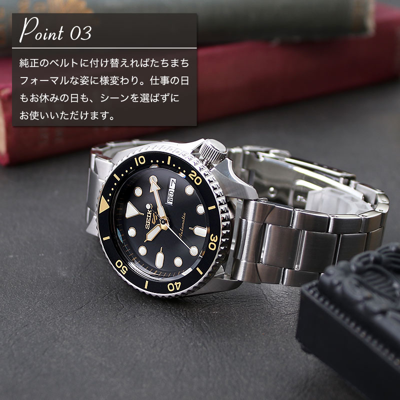当店限定カスタムセット 就職 記念日 Seiko純正メタルベルト付き マリーンナショナルストラップ Sports メンズ腕時計 50代 ブランド Seiko5 海外 30代 セイコー腕時計 5スポーツ 就活 代 誕生日 メンズ腕時計 セイコー5 スポーツ セイコー 機械式 60代 腕時計 40代
