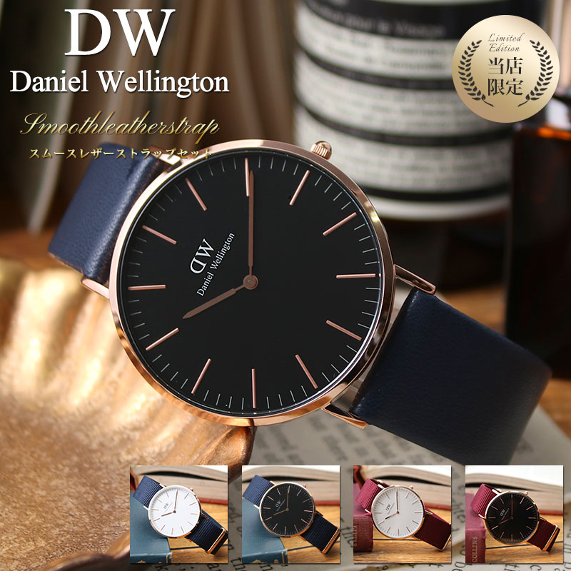 男女兼用腕時計 ダニエルウェリントン 腕時計 Danielwellington 時計 クラシック 40mm 40 ダニエル ウェリントン Daniel Wellington メンズ レディース 男性 女性 向け ギフト おすすめ ローズゴールド 人気 ブランド シンプル おしゃれ かわいい クリスマスプレゼント