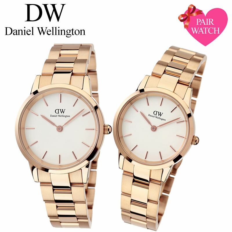 楽天市場 4301円引き 10 Off ペア価格 ペアウォッチ ダニエルウェリントン 腕時計 Danielwellington 時計 アイコニック リンク メンズ レディース セット 人気 ブランド 彼氏 彼女 恋人 夫婦 おすすめ プレゼント メタル 金属 ベルト ペア ウォッチ シンプル ギフト