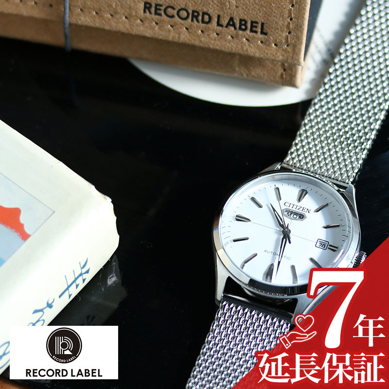楽天市場 シチズン 腕時計 Citizen 時計 シチズンコレクション レコードレーベル Record Label メンズ 腕時計 ホワイト Nh8390 89a 人気 ブランド 復刻 大人 キレイ 可愛い 仕事 スーツ シンプル オシャレ プレゼント ギフト 母の日 腕時計専門店ハイブリッドスタイル