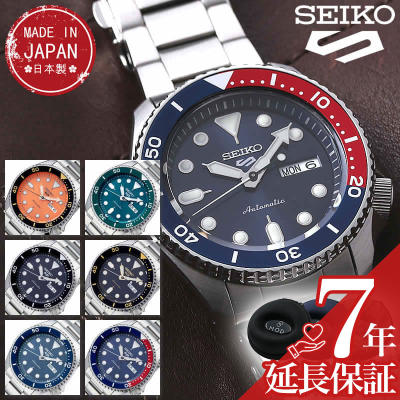 楽天市場】【世界中で愛される SUMO】セイコー 腕時計 SEIKO
