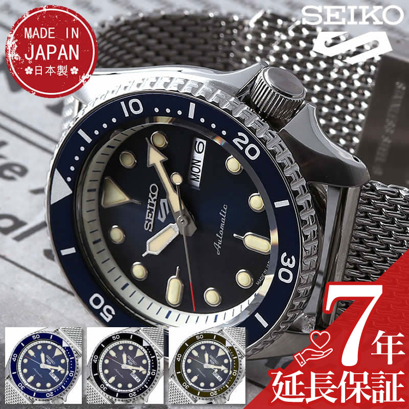 １着でも送料無料 自動巻 カレンダー 防水 ブランド 人気 Favseiko 腕時計 メンズ Style Suits スタイル スーツ 腕時計 メカニカル Sports Seiko5 時計 セイコー5スポーツ スケルトン 母の日 ギフト プレゼント ビジネス カジュアル ファッション おしゃれ メンズ