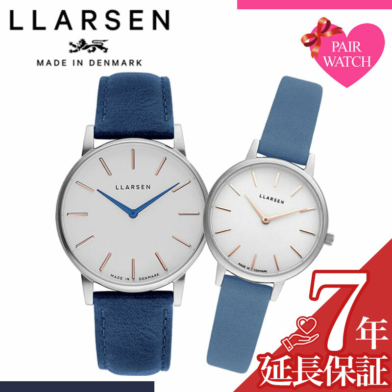 楽天市場 ペア価格ペアウォッチ エルラーセン 腕時計 Llarsen 時計 ペア ウォッチ メンズ レディース セット 人気 ブランド おしゃれ おすすめ 旦那 妻 嫁 夫 彼氏 彼女 夫婦 お揃い 大学生 ミニマル カジュアル カップル 革ベルト レザー 誕生日 記念日 シンプル プレゼント