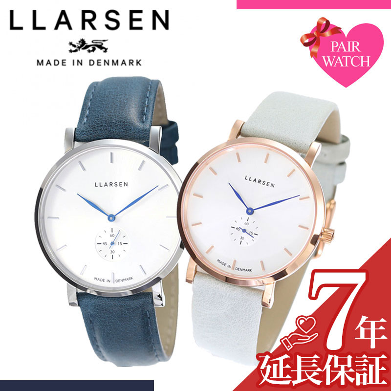 楽天市場 ペア価格ペアウォッチ エルラーセン 腕時計 Llarsen 時計 ペア ウォッチ メンズ レディース セット 人気 ブランド おしゃれ おすすめ 正規品 旦那 妻 嫁 夫 彼氏 彼女 夫婦 お揃い 大学生 カップル ペアルック 革ベルト レザー 記念日 シンプル プレゼント