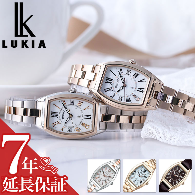 【希少品　美品　新品電池】2825 SEIKO LK レディース腕時計　金　ラメ 希少品 美品 新品電池】2825 SEIKO LK レディース腕時計 金 ラメ