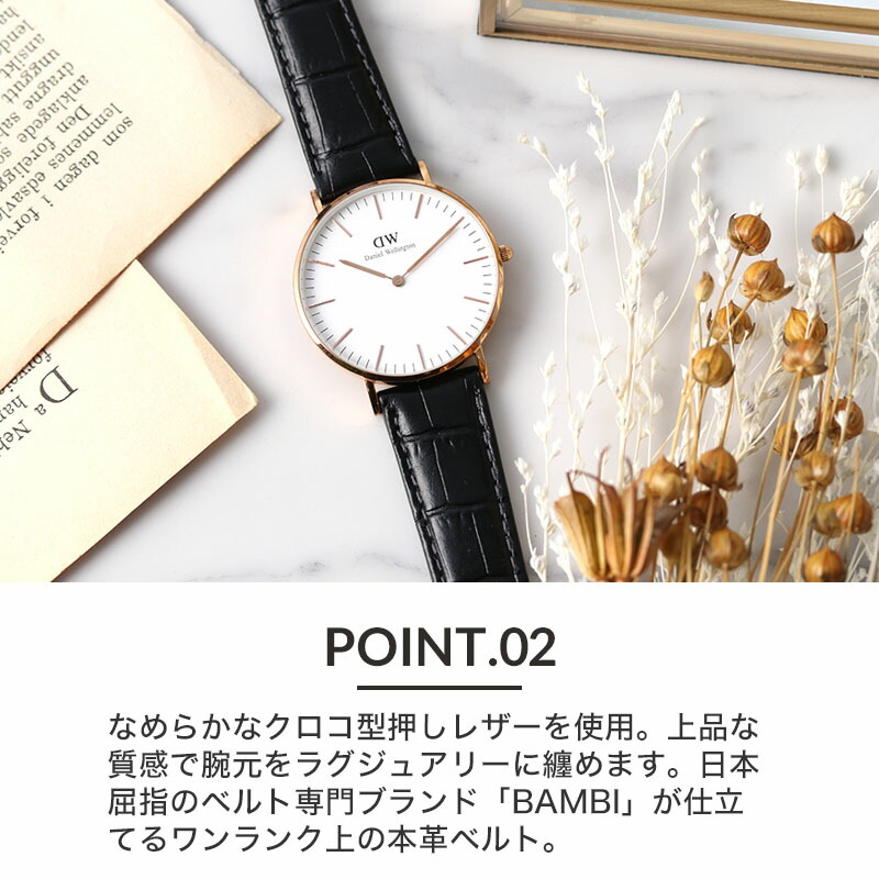 ダニエルウェリントン 対応 強力撥水レザー Daniel Wellington 腕時計 替えベルト ブラック ブラウン ネイビー ブルー レッド 赤 黒 青 茶 シルバー ゴールド 40mm 36mm 32mm 28mm 交換用 バンド 交換 人気 革ベルト 防水 レザー ベルト 腕時計ベルト 時計