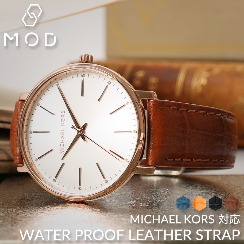 【新品未使用】MICHAEL KORS 腕時計 ターコイズ ゴールド マイケルコース/Michael Kors 時計/チャニング/MK5894