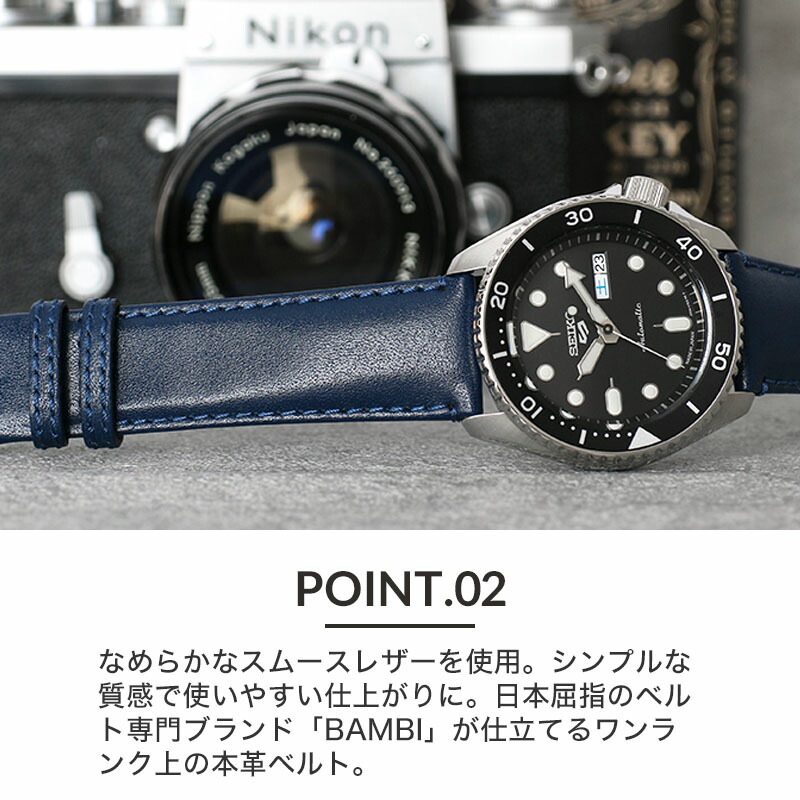 セイコー5 対応 強力撥水レザー Seiko 5 腕時計 替えベルト ブラック ブラウン ネイビー ブルー レッド 赤 黒 青 茶 シルバー ゴールド 交換用 バンド 交換 人気 革ベルト 防水 レザー ベルト 腕時計ベルト 時計 高級 高品質 Beregszaszietterem Hu