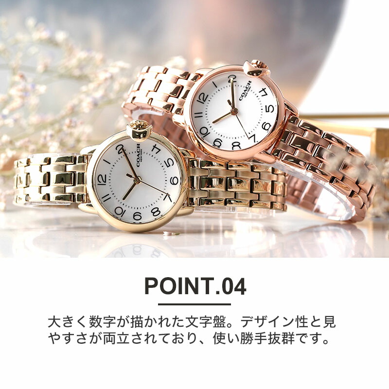 恋人 彼女 妻 奥さん コーチ 腕時計 レディース ブランド Coach 時計 コーチ時計 Coach時計 コーチ腕時計 シルバー ローズゴールド ピンクゴールド ゴールド 人気 おしゃれ メタル ベルト シンプル 見やすい 華奢 誕生日 ギフト プレゼント かわいい 可愛い おしゃれ