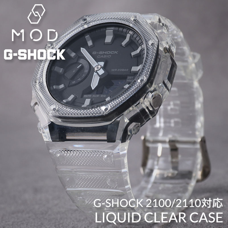 楽天市場 G Shock Ga 2100 対応 スケルトン ケース Ga 2110 替えベルト 替えバンド 2100 2110 クリア 透明 Gショック ジーショック Gshock カシオーク バンド ベルト 腕時計 時計 交換用 替え 人気 おすすめ カスタムパーツ 部品 パーツ カスタム カバー 外装 ベゼル