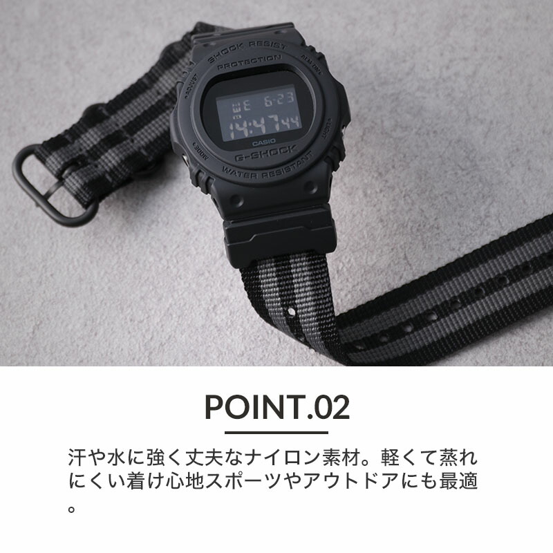 G-SHOCK 5750 5700 対応 ナイロンベルト Gショック ZULU NATO タイプ ナイロン ベルト アダプター セット カシオ  CASIO GSHOCK ジーショック 交換用ベルト 替え バンド 交換 替えベルト 替えバンド ミリタリー ナトー 人気 カスタム パーツ 改造  DW 5750E 1B