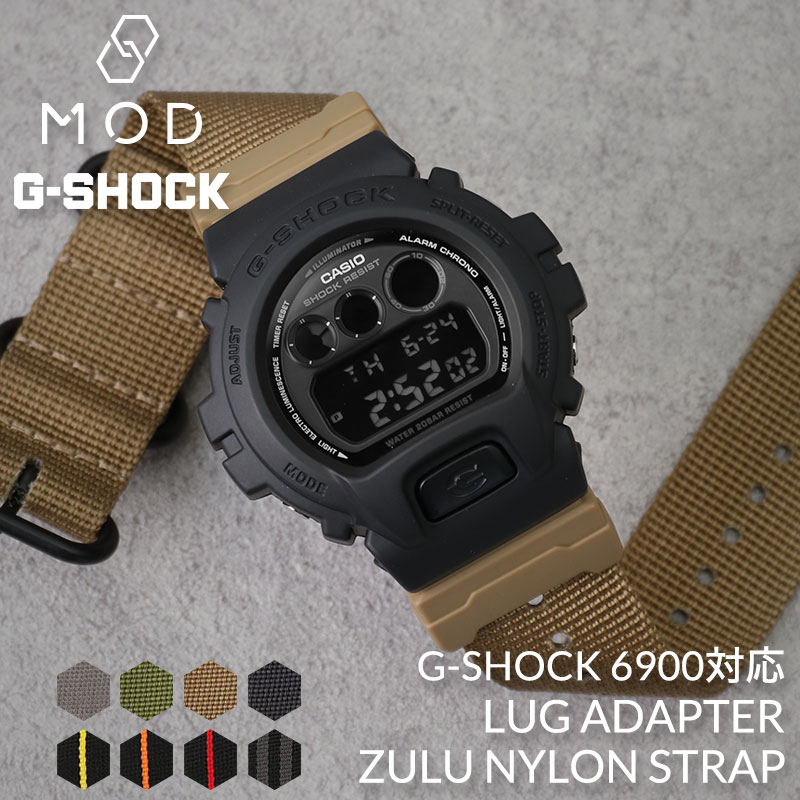 楽天市場】【G-SHOCK 6900 対応 ナイロンベルト】Gショック ZULU NATO