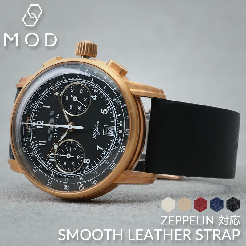 トップルジップ ZEPPELIN OPEN HEART AUTOMATIC JAPAN LIMITED -BLUE