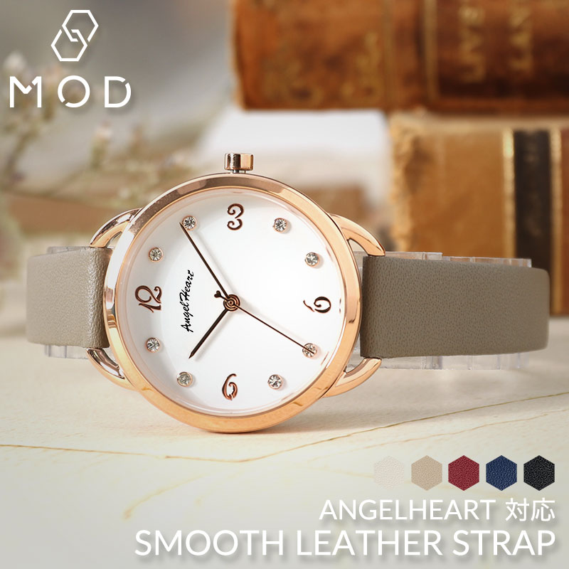 楽天市場】AngelHeart エンジェルハート 対応 ベルト バンド