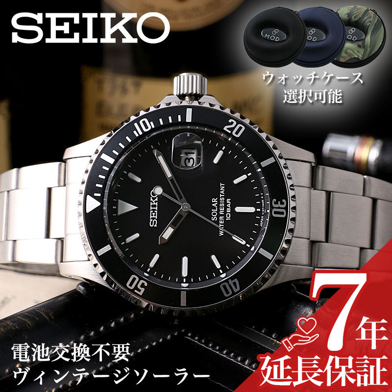 セイコー ソーラー 時計 Seiko 腕時計 メンズ 男性 用 向け Szev011 人気 ブランド 定番 おすすめ 金属ベルト シルバー ヴィンテージ 風 日付 カレンダー 仕事 スーツ ビジネス フォーマル 彼氏 夫 旦那 父 お父さん 誕生日 結婚 祝い