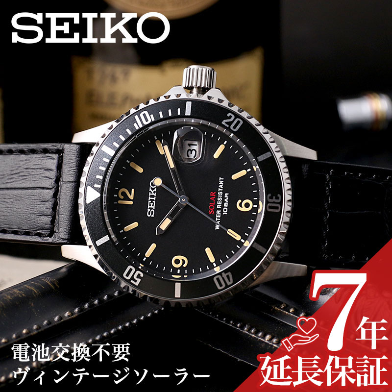 楽天市場】[電池交換不要]セイコー ソーラー 時計 SEIKO 腕時計 メンズ