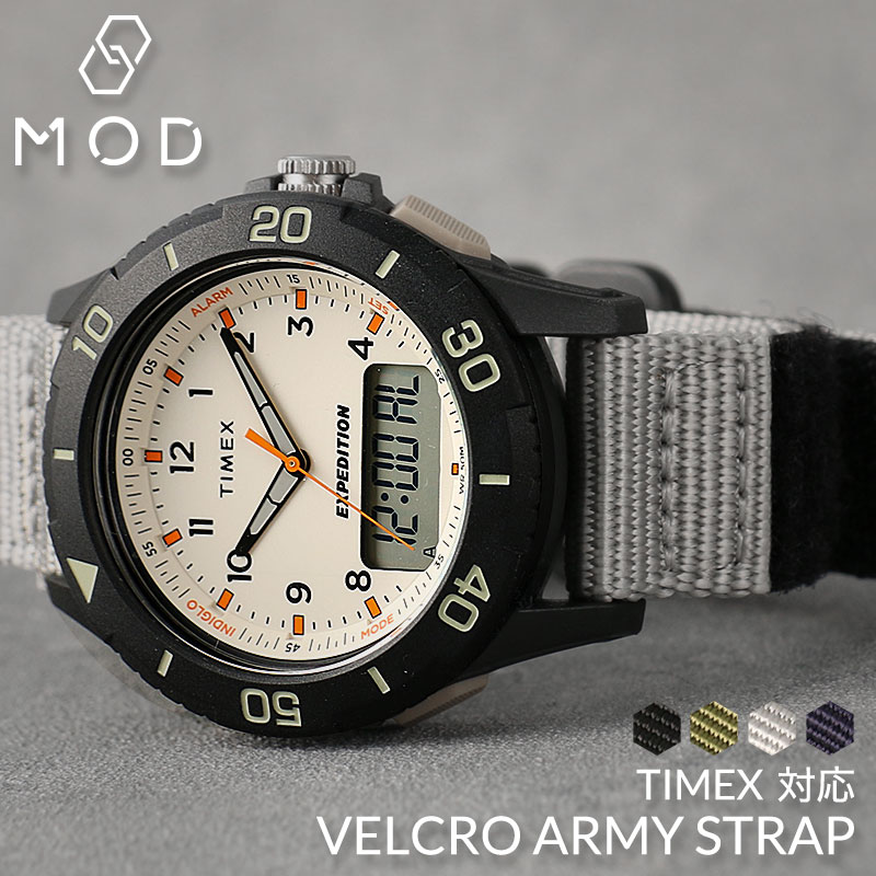 楽天市場】【TIMEX タイメックス 対応 ベルト】MOD VELCRO ARMY 楽天市場】【TIMEX タイメックス 対応 ベルト】MOD VELCRO ARMY