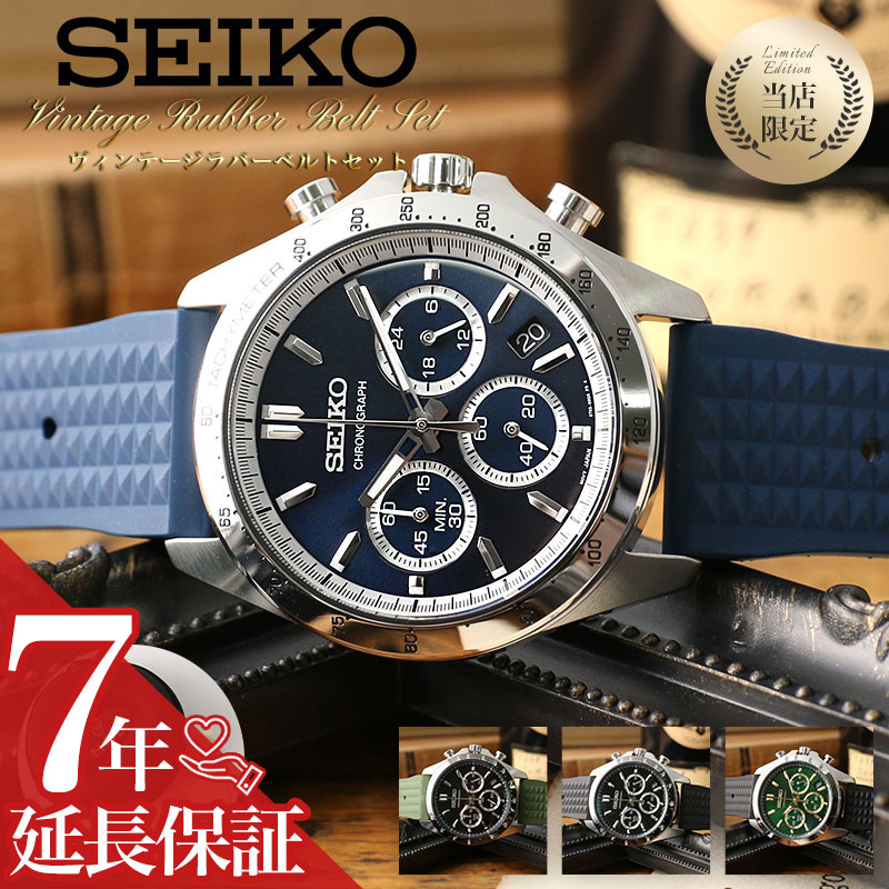 最大限度82％OFF｜百貨店SALE特設会場