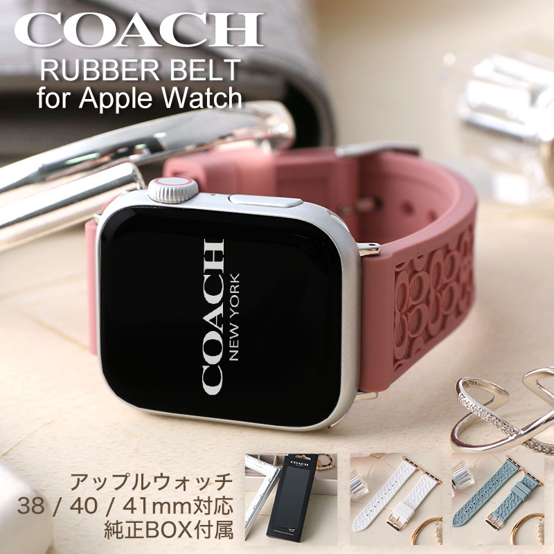 送料無料/即納】 Apple watch シリコンバンド 38 40 41mm ベルト m1r