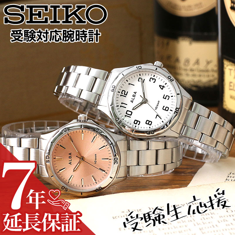 楽天市場】【お取り寄せ】SEIKO セイコー ALBA アルバ クオーツ メンズ