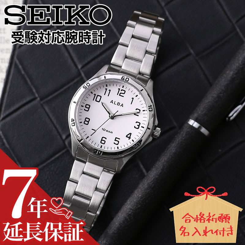 最大限度82％OFF｜百貨店SALE特設会場